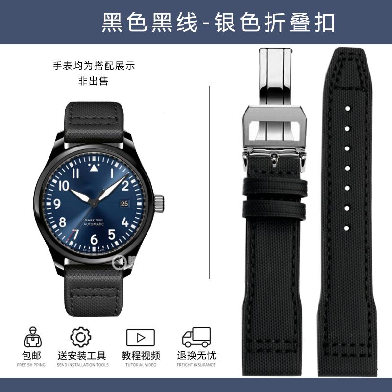 20mm 21mm Fabric Nylon Canvas Leather Bottom Watch Band for IWC Aviator Mark 18 Pilot Little Prince Portuguese Strap Watchband