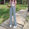 Neutral High Waist Wide Leg Jeans, Women's 2023 Loose Slimming Straight Leg, Floor-Length Draping Jeans