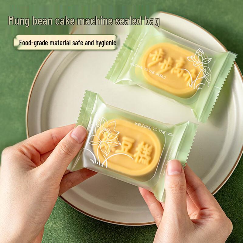 Meidi Lotus Theme Machine-Sealed Mung Bean Cake Packaging Bags