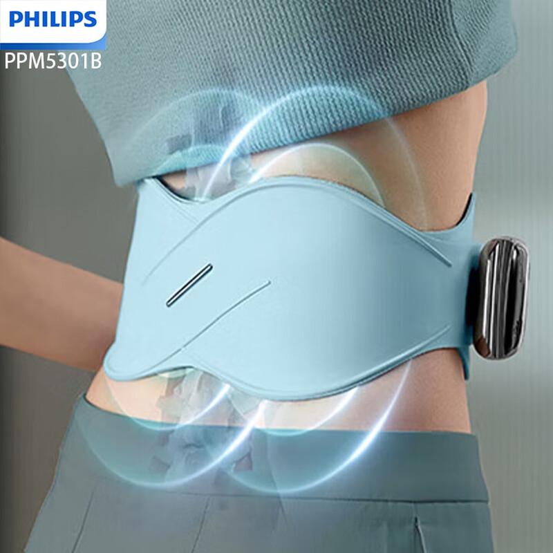 Philips Lumbar Massager with Heat and Smart Display CN Plug (adapter Included)