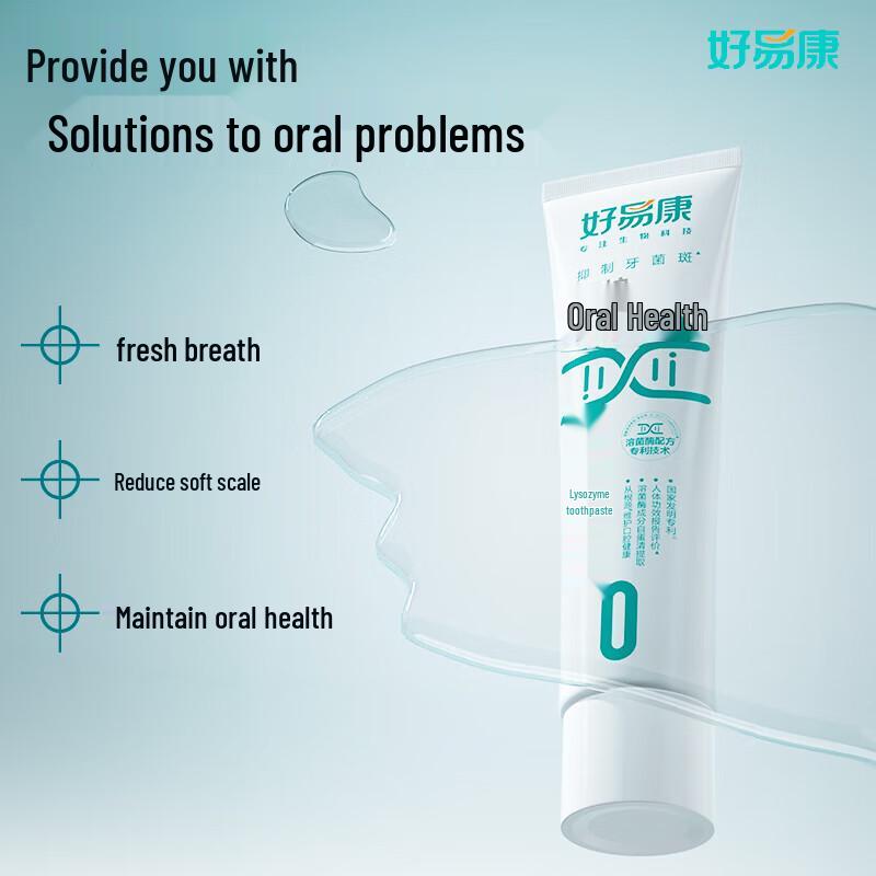 

Haoyikang No. 0 Lysozyme Toothpaste