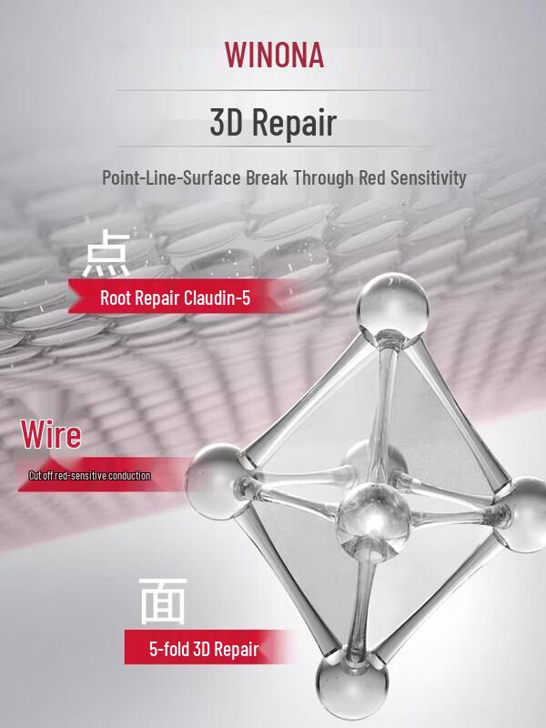 Winona Soothing Hydrating Essence