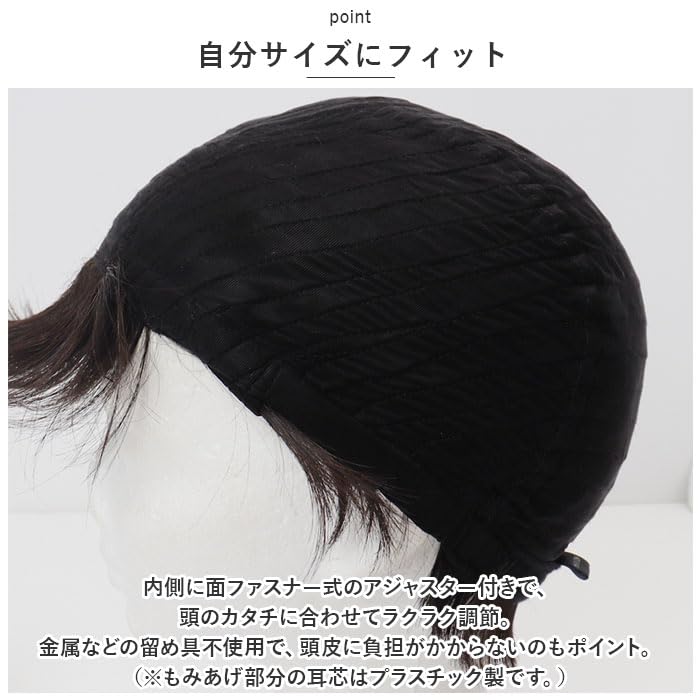 Priscilla Hat Wig Relax Round Mash Wig Gradient Daily Maroon BO-05 GTDM/Heat-resistant