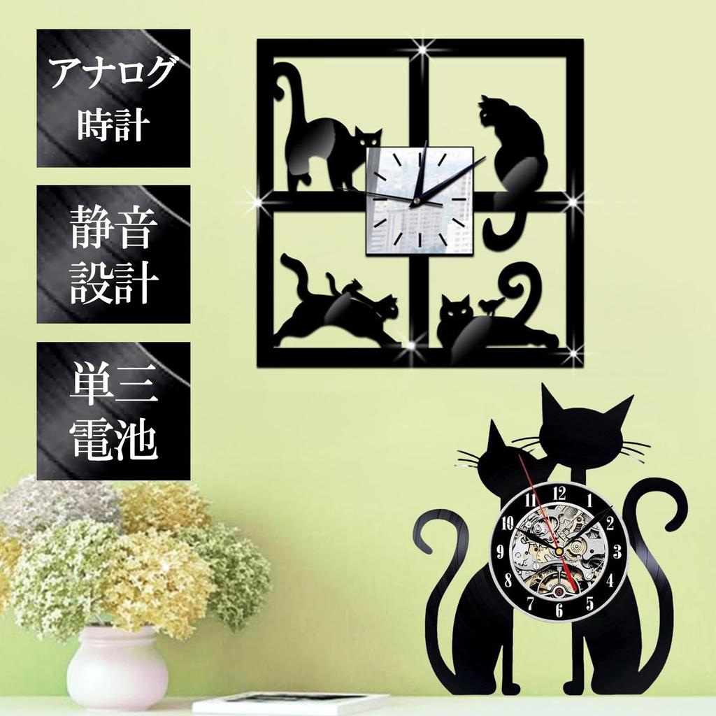 PIENSE Wall Clock, Cat Design, Scandinavian Antique Decor, Analog (Cat B)