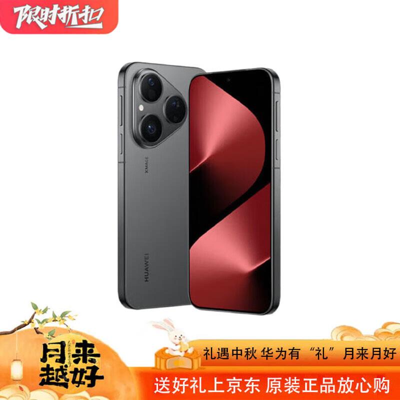 

HUAWEI Pura 80 (CN version) 12GB+256GB