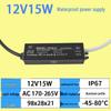 220V To 12V/24V IP67 Waterproof 400W LED Submersible Power Supply Transformer