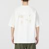 Puma SS23 Tee Unisex 621928-65