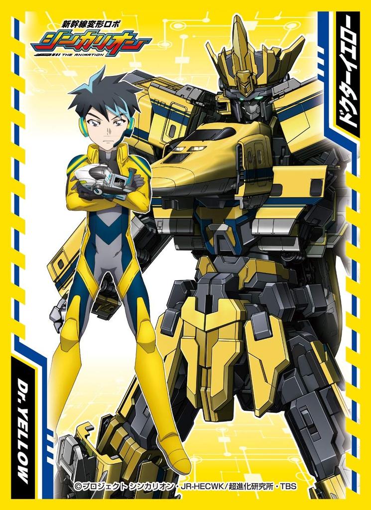 Character Sleeve Shinkansen Transformation Robot Shinkalion Ryuji Kiyosu Doctor Yellow & (EN-755)