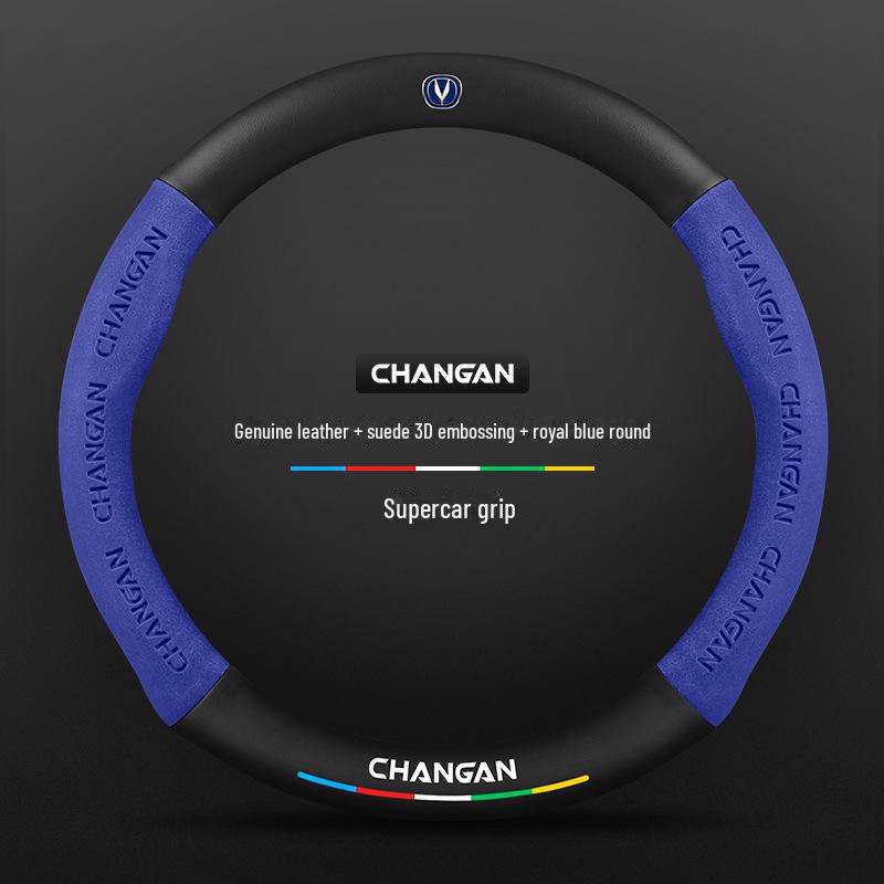 Changan Steering Wheel Cover for CS15, Yidong, CS35, CS75plus, Unit, Chengrui CC, Yuexiang Models