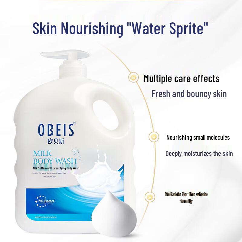O'BS Milk Smooth Moisturizing Shower Gel