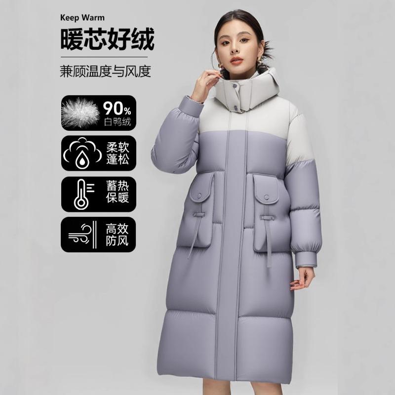 Winter New Long High-end Contrasting Color Down Jacket Thickened Fashionable Casual Cold-resistant Bread Jacket