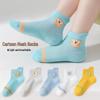 Miaonian Summer Combed Cotton Mesh Socks, 5 Pairs