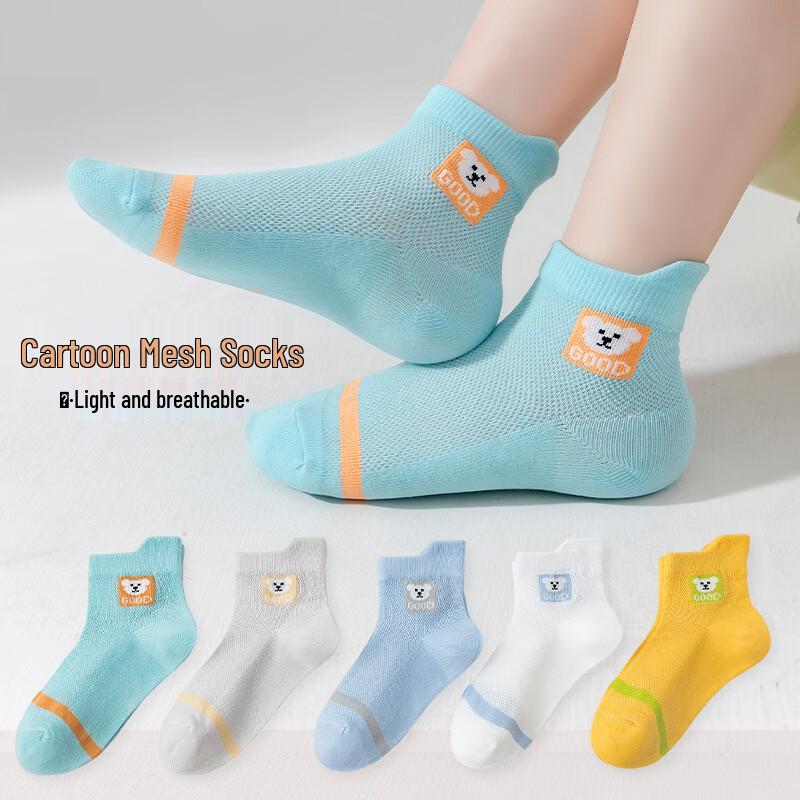 Miaonian Summer Combed Cotton Mesh Socks, 5 Pairs