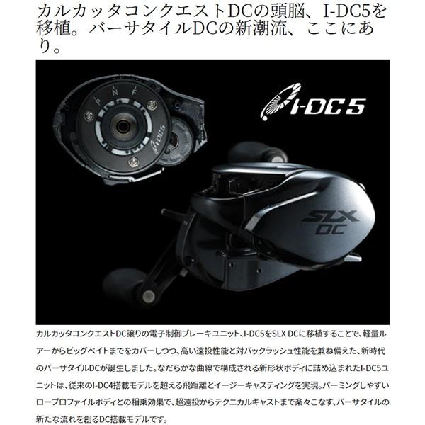 Shimano Shimano 22 Slx Dc Xt 71