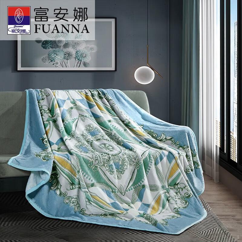 FUANNA Dias Flannel Soft Blanket