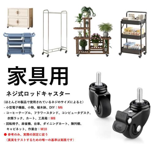 M6, M8, M10 Screw-in Swivel Casters, Threaded Casters, Wheel Diameter 25, 32, 38, 50 Mm, Quiet TPE Rubber Wheels, Swivel Casters with Brakes, Dolly &