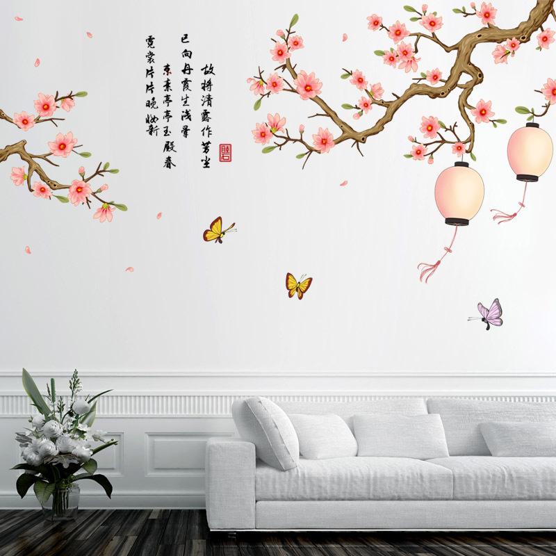 Magnolienblüten Wandaufkleber Orientalischer Stil für Wohnzimmer Schlafzimmer Arbeitszimmer TV-Hintergrund Wanddekoration