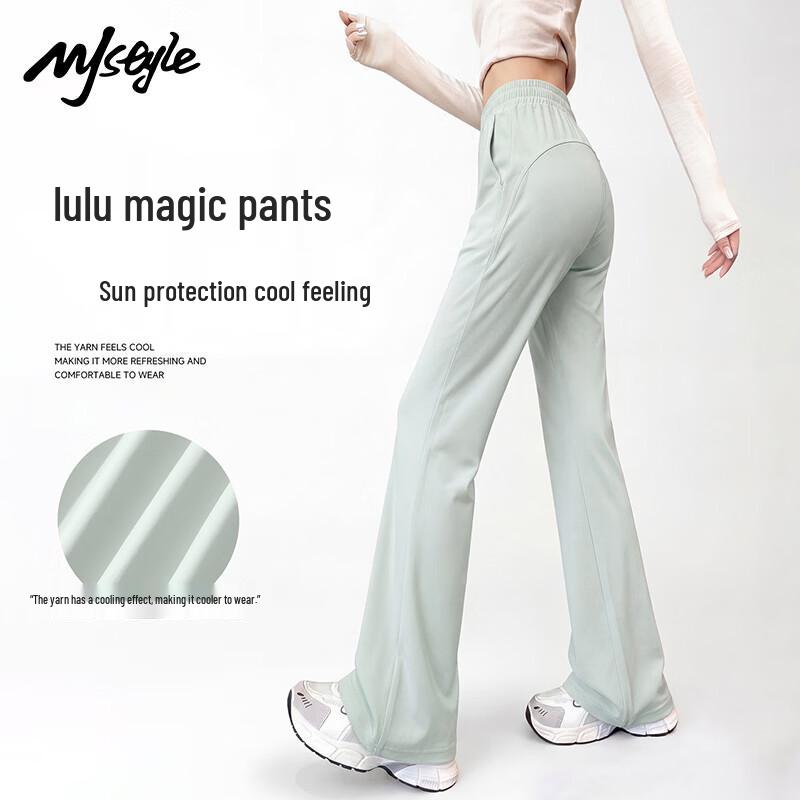 MJ Style Casual Flared Pants
