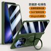 Applicable To Vivo Xfold1 Magnetic  Cover X Fold1 Folding Screen Center Shaft Chain Rotating Bracket Anti-drop Case