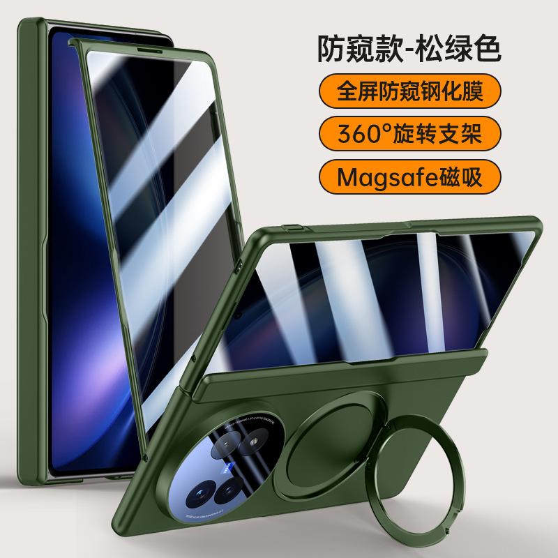 Applicable To Vivo Xfold1 Magnetic Cover X Fold1 Folding Screen Center Shaft Chain Rotating Bracket Anti-drop Case