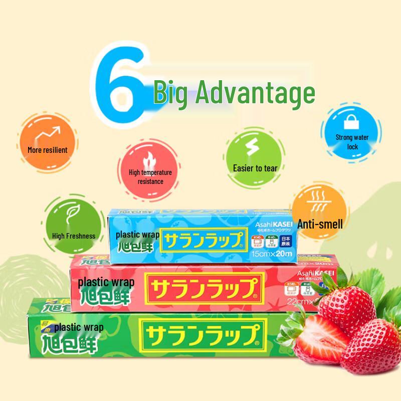 Asahi Kasei PVDC Food-Grade Cling Film with Cutter