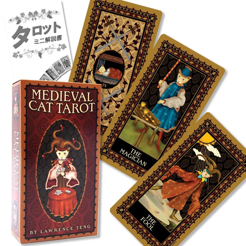 Medieval Cat Tarot, Tarot Reading Instructions, Japanese Instruction Manual Included, Authentic Tarot Cards, 78 Cards, Cute Cats