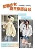Girls' Sunscreen Clothes Summer Thin New Summer Clothes Middle and Large Children's Western Style Lace Children's UV Protective Coat