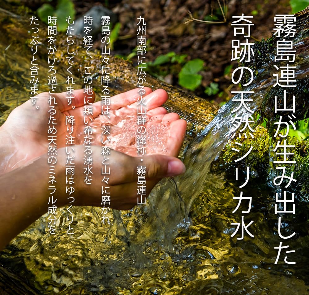 Silica water Kirishima natural water 590ml x 24 bottles natural mineral water from the Kirishima mountains (1 box) Additive-free (24 bottles)