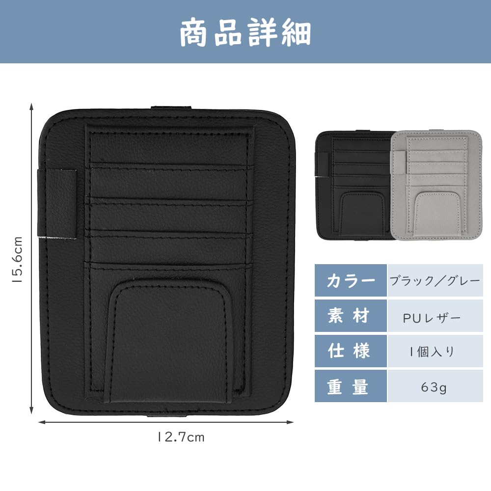 DYNAVERT Car Sun Visor Storage Multifunctional PU Holds and Easy Installation with Does Not Obstruct Visibility Pocket, Leather, Glasses/Sunglasses