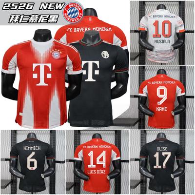 2526 Champions League Bayern Jersey Musiara/Muller/Olise/Kimich/Kane Football Jersey Wholesale