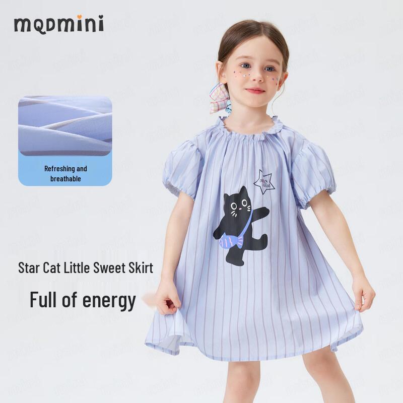 

MQDMINI Girls Short Sleeve Striped Princess Dress 120cm