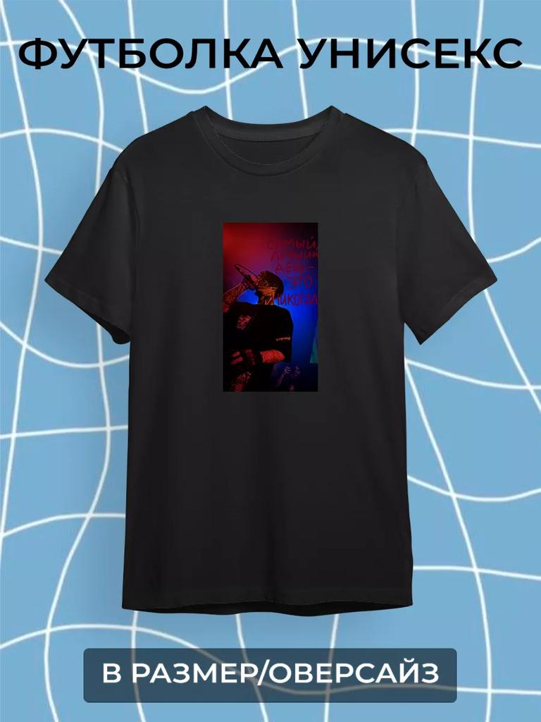 T-shirt with a village