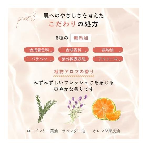 [5 Functions In 1 Product for Natural Beautiful Skin] Oruna Organic Makeup Base 25ml Foundation Sunscreen CC Cream Contains Ceramide Additive-free