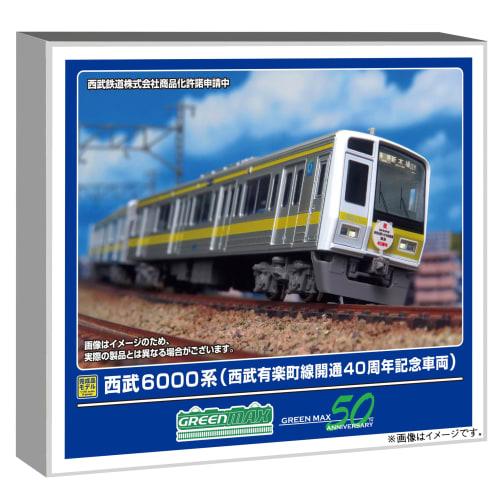 Greenmax N Gauge Seibu 6000 Series Seibu Yurakucho Line 40th Anniversary Commemorative Train, 10-Car Set, Powered, Model Train, 50791