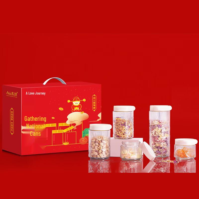 Qiaozhiya 5-Piece Glass Food Storage Jar Set