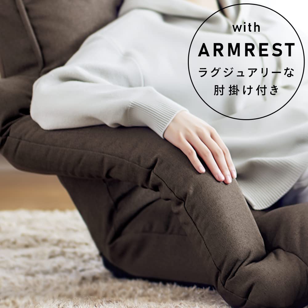 Iris Plaza Seat Dark With Leg 42 Width 78 x Depth 123 x Height 84cm Chair, Brown, Armrest, Rest, Reclining, Levels, YCK-002