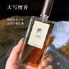 Temple Scent Sandalwood Perfume Capital Sandalwood Men and Women Lasting Fragrance Berlin Girl Fresh Light Fragrance Woody Fragrance