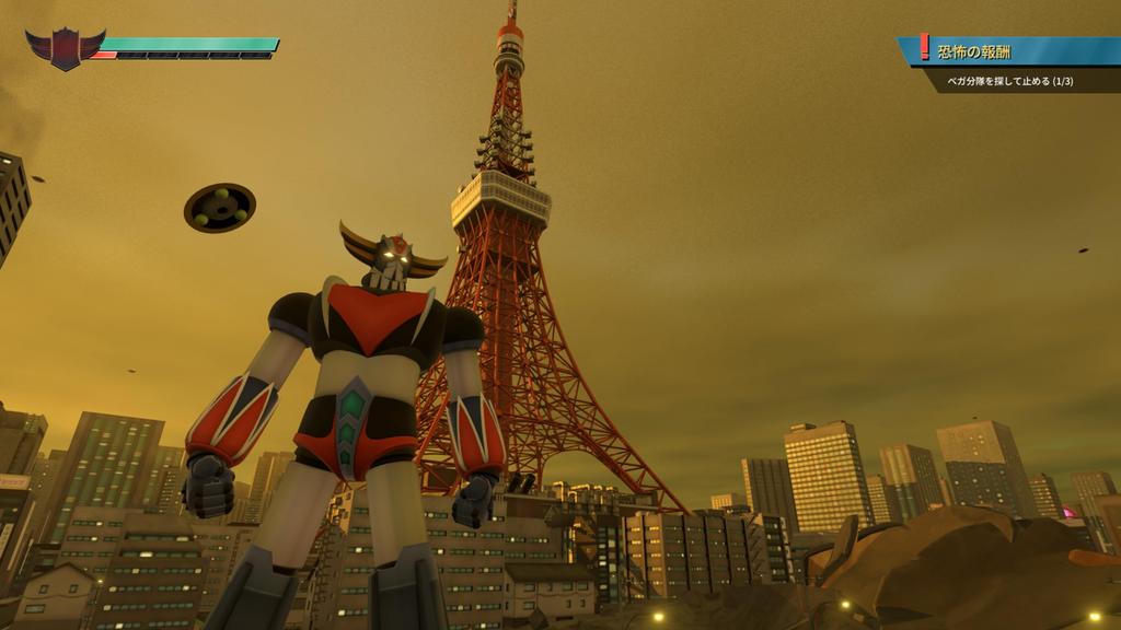 UFO Robo Even If My Life Ends DLC Distribution Original Wallpaper PS5 Grendizer [with Bonus] “Silver Costume” -