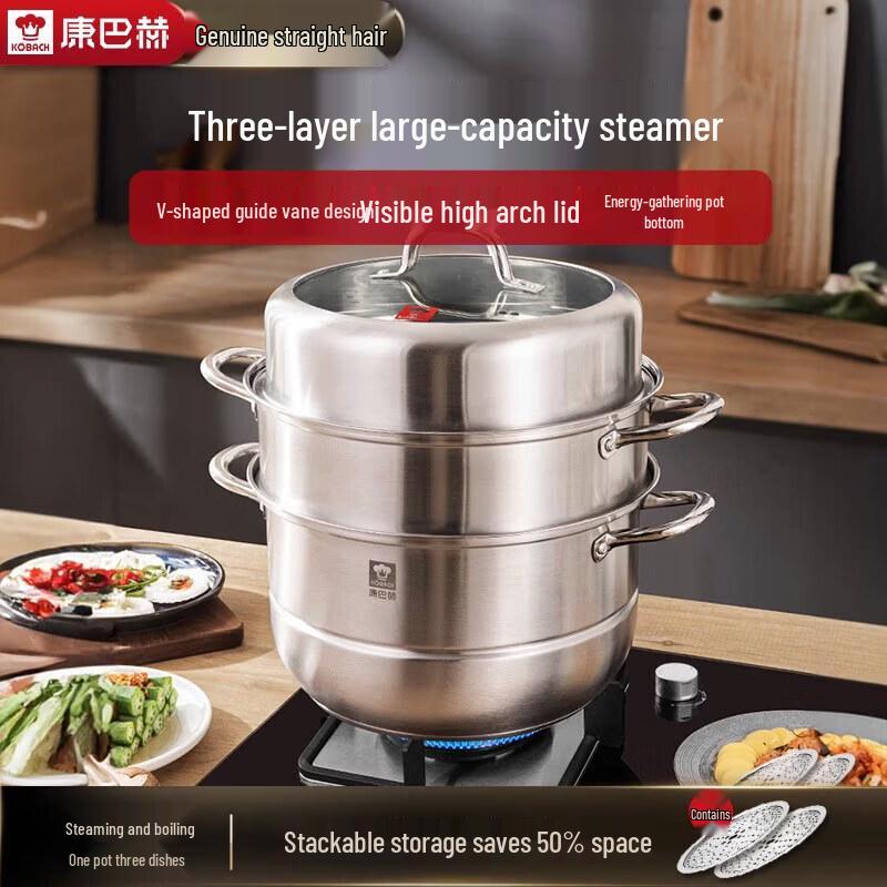 KOBACH 304 Stainless Steel Large Capacity Steamer Pot