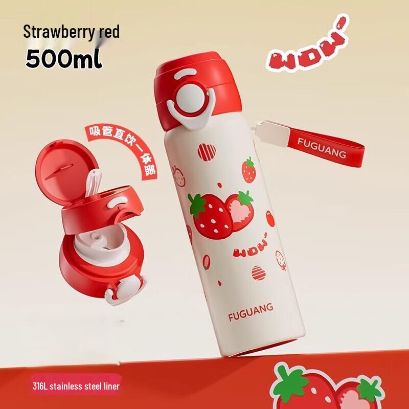 Fuguang Fengyin 500ml 316SS Dual-Drink Vacuum Insulated Mug