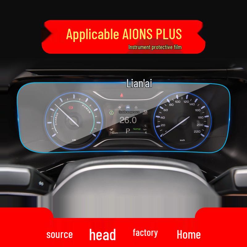 GAC Aion Y Navigation Screen Protector, Compatible with 26 Models - SMax V LX Tempered Film