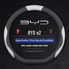 Premium Non-Slip Steering Wheel Cover for 2019-2024 BYD e2