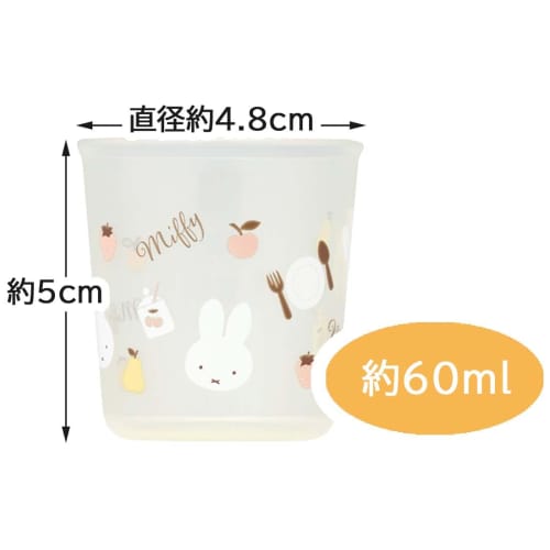 Skater Baby Cup 60ml Small Cup for 4 Months and Up Children 3P Antibacterial Miffy Gargle Toothbrushing Practice Cup BCUP1AG-A