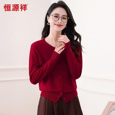 Hengyuanxiang 100% Wool Minimalist Cardigan