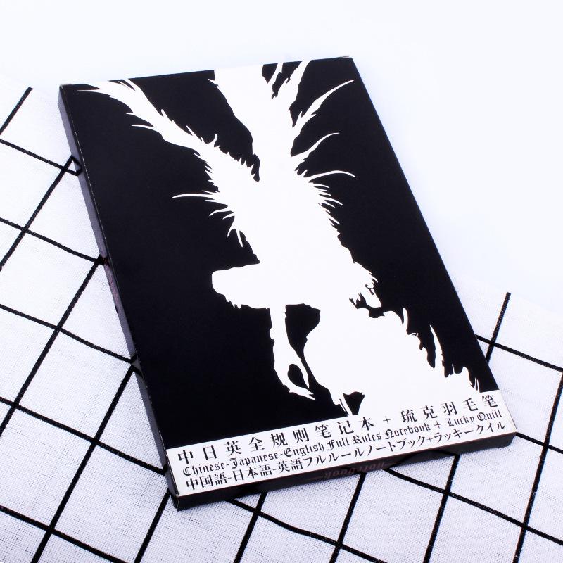 Anime Death Note Notebook with Quill Pen