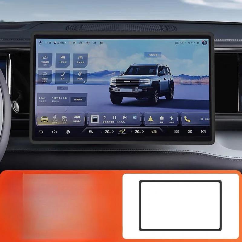 Car Interior Central Control Navigation Screen Display Protective Cover Silicone Frame Auto For BYD Formula Leopard 5