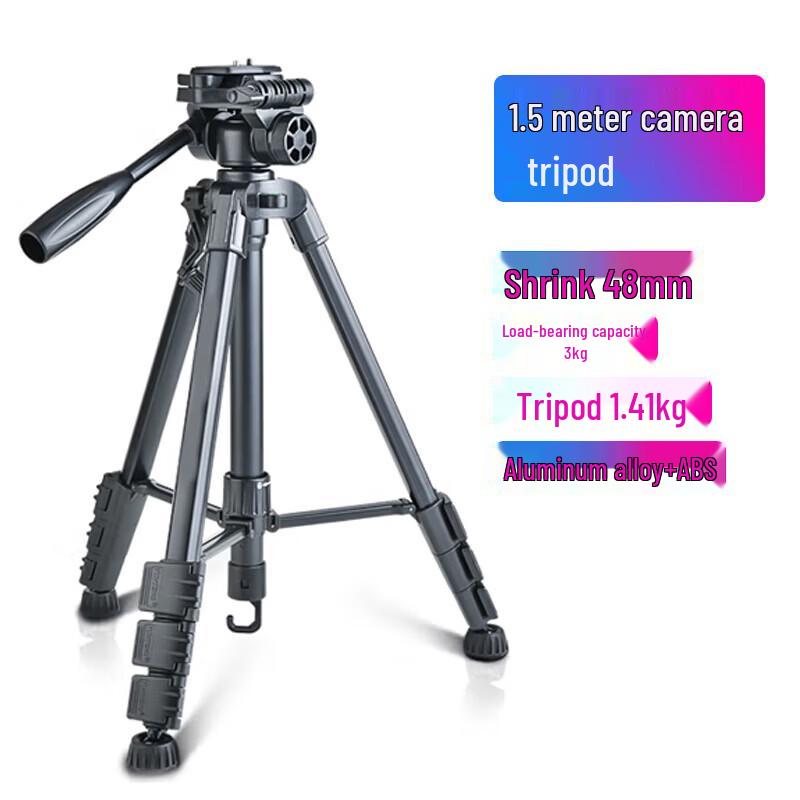 

Jiu Tian Xuan Wei 1.7m Mobile Tripod Stand (CN version)