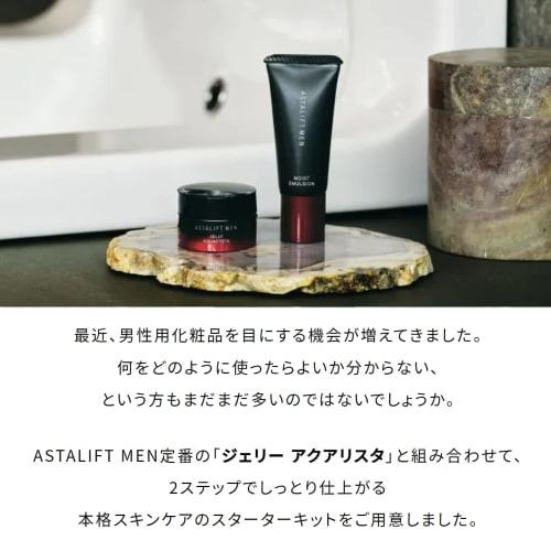 ASTALIFT MEN Simple Care Starter Kit Moist (Approximately 2 weeks worth of 2 STEP, Easy and Authentic Skin Care) Jelly-like Advance Serum Emulsion