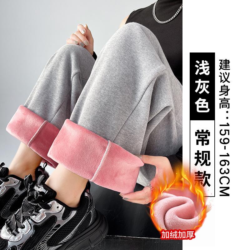 Sweatpants Women's Autumn and Winter Sweatpants Children's High-waisted Straight-leg Fleece Thickened Casual Small Wide-leg Pants