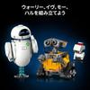 LEGO Disney & Pixar WALL-E & EVE Spielzeug, Geburtstagsgeschenk, Bausteine, Männer & Frauen, Weltraum, Disney Merchandise, 43279